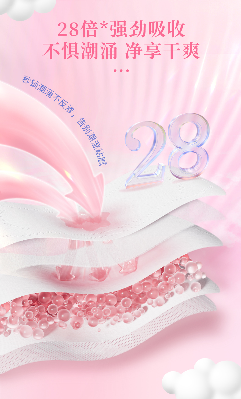 A級嬰肌棉詳情頁_07.jpg